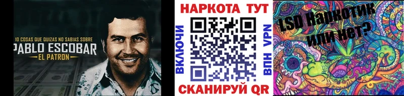 Где купить Осинники Бошки Шишки  АМФ  Alpha-PVP  Гашиш  Псилоцибиновые грибы  МЕФ 