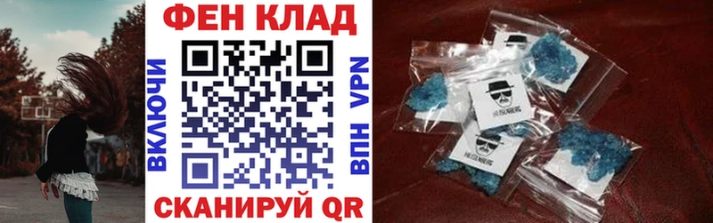 Амфетамин Розовый  Осинники 