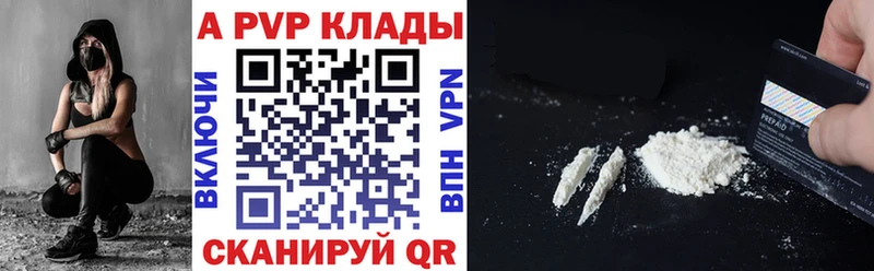 Alfa_PVP СК КРИС  Осинники 