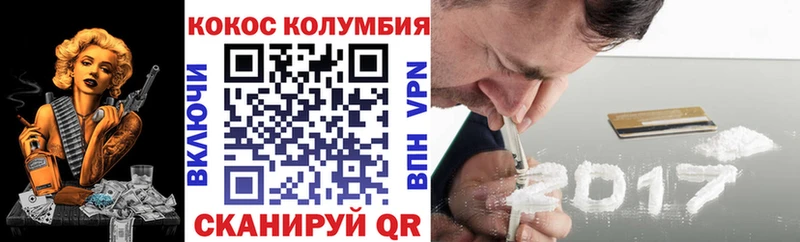 COCAIN VHQ  KRAKEN ССЫЛКА  Осинники  наркошоп 