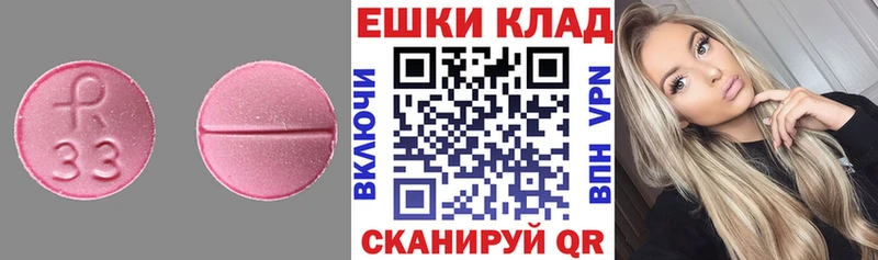 ссылка на мегу рабочий сайт  Осинники  ЭКСТАЗИ VHQ  как найти наркотики 
