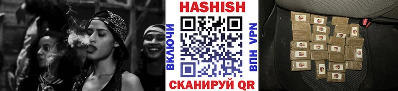 KRAKEN ONION  Осинники  ГАШИШ Ice-O-Lator  даркнет сайт 