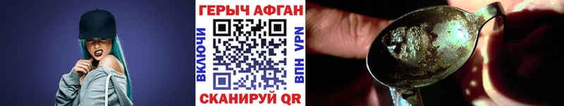 купить наркотики сайты  Осинники  кракен маркетплейс  Героин гречка 