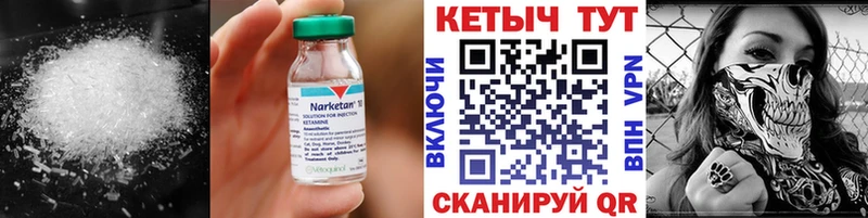 blacksprut сайт  где купить наркоту  Осинники  КЕТАМИН VHQ 