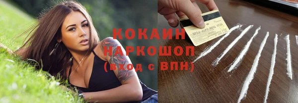 скорость Арсеньев