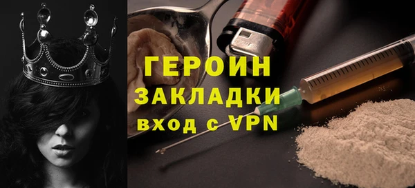 МДМА Новокубанск