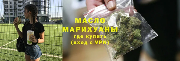 скорость Арсеньев