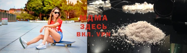 скорость Арсеньев
