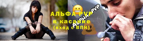 скорость Арсеньев