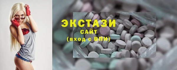 скорость Арсеньев