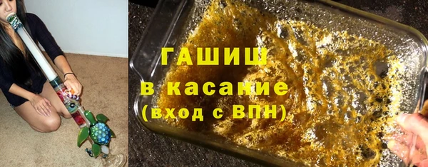 скорость Арсеньев