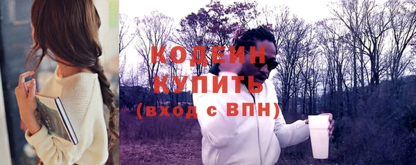 скорость Арсеньев