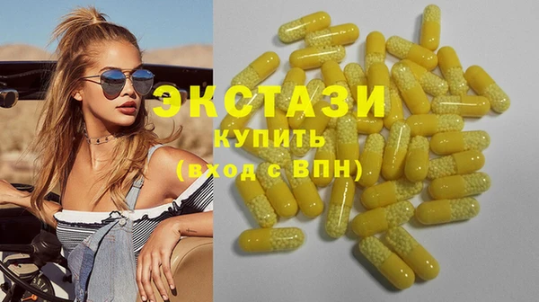 дмт Армянск
