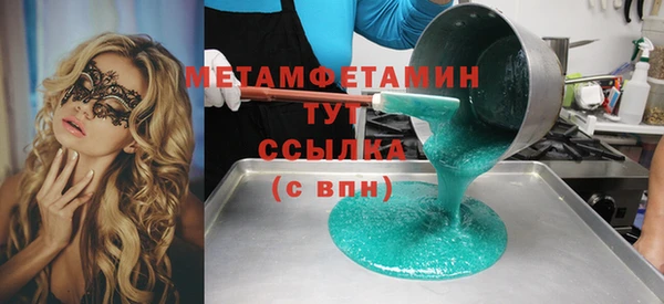 дмт Армянск