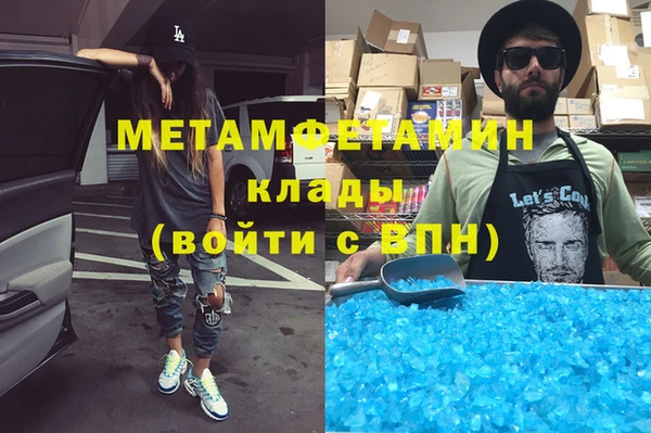 дмт Армянск