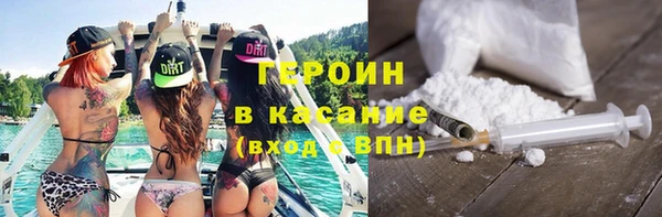 МДМА Новокубанск