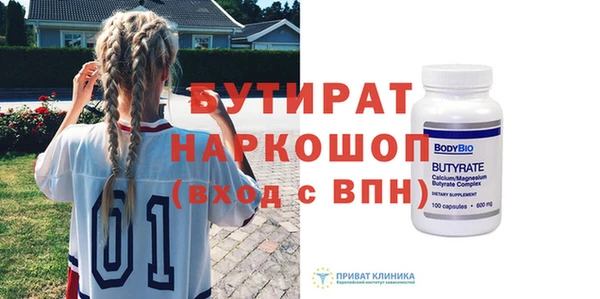 скорость Арсеньев
