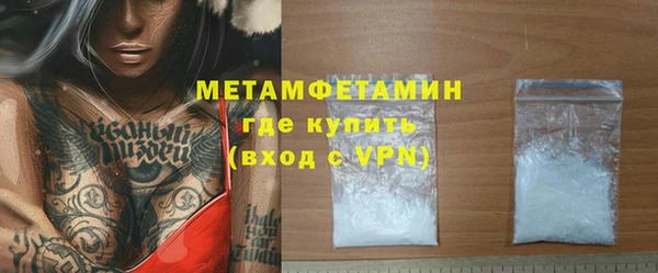 дмт Армянск