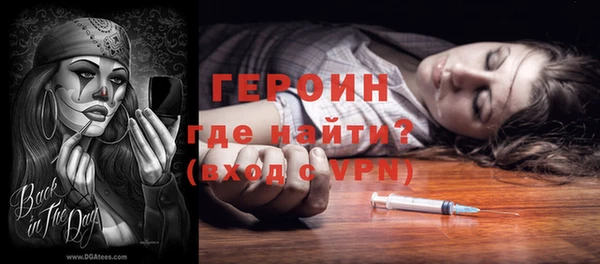 скорость Арсеньев