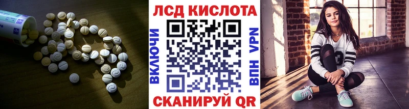 наркотики  Осинники  LSD-25 экстази кислота 