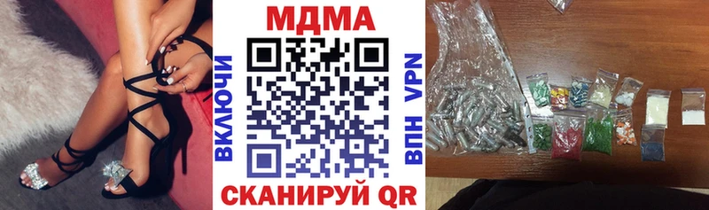 МДМА Molly  KRAKEN зеркало  Осинники 