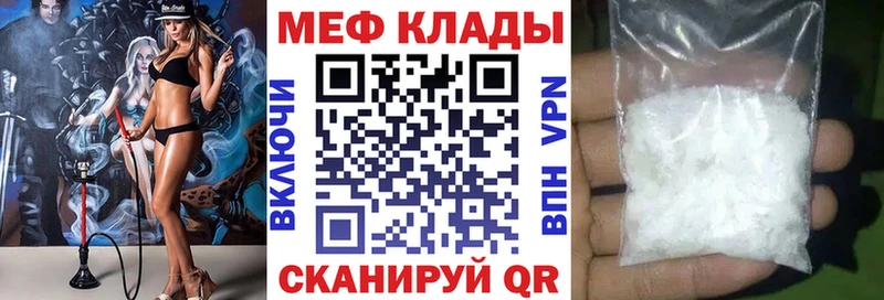Мефедрон мяу мяу  Осинники 