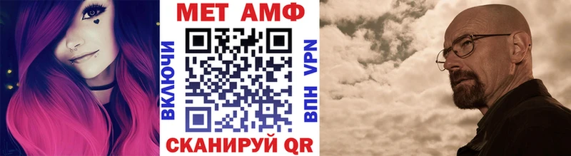 даркнет состав  Осинники  МЕТАМФЕТАМИН мет  мега ТОР 