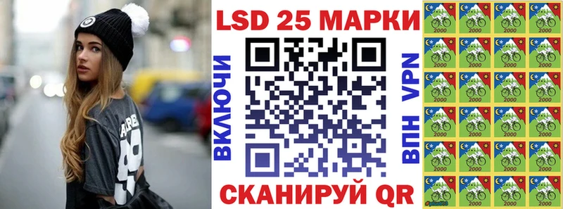 Марки N-bome 1,5мг Осинники